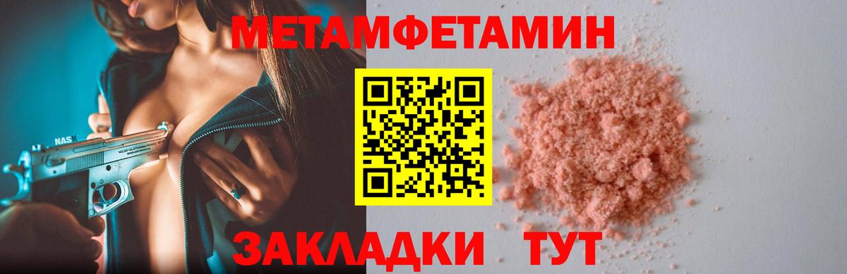 Amphetamine VHQ Избербаш