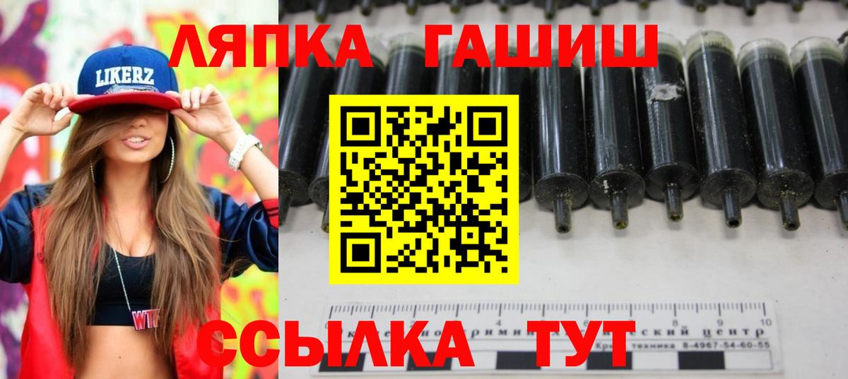 Избербаш  ГАШ индика сатива  Вход с VPN  Гашиш убойный 