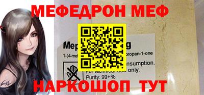 прущий лед Гатчина