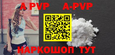 a pvp Гай