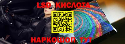 прущий лед Гатчина