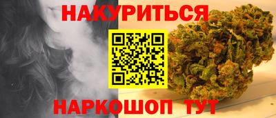 дистиллят марихуана Гагарин