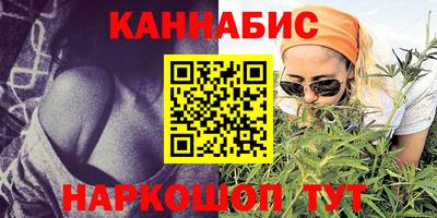 дистиллят марихуана Гагарин