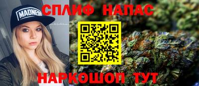 дистиллят марихуана Гагарин