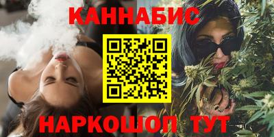 дистиллят марихуана Гагарин