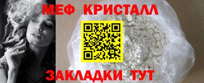 прущий лед Гатчина