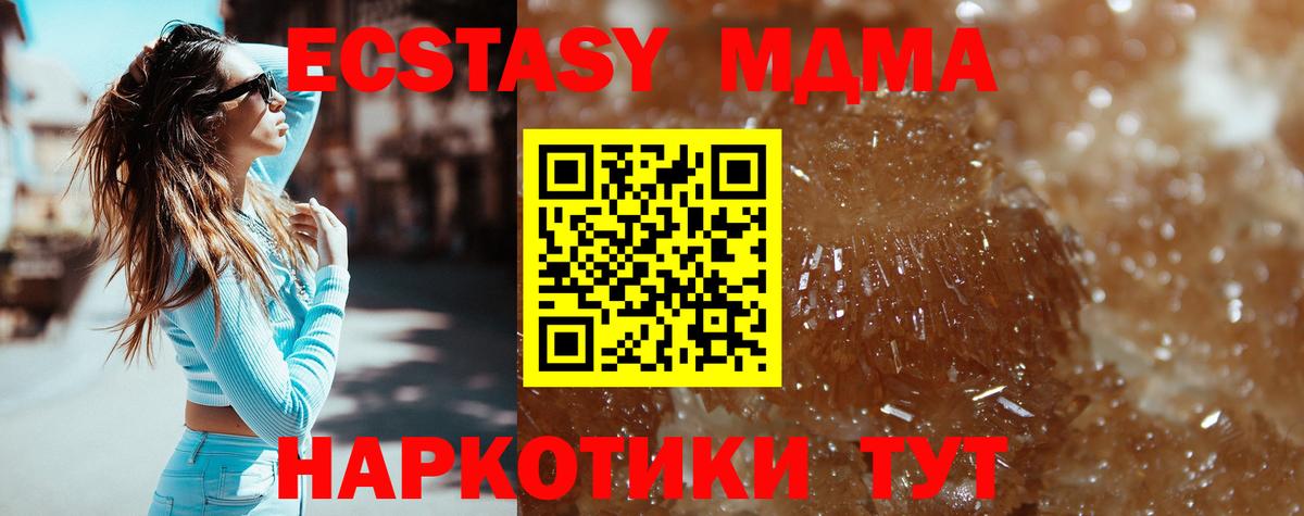 МДМА молли Избербаш