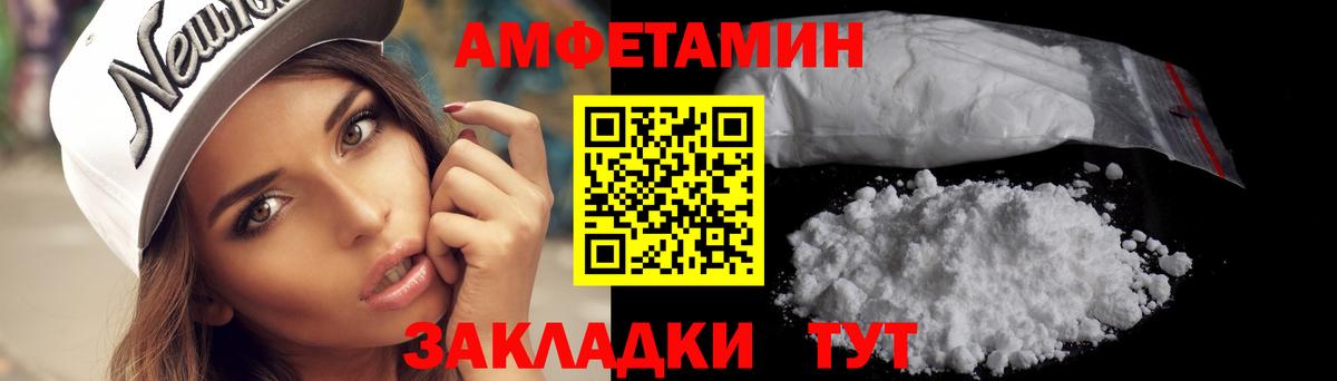 Избербаш  Метамфетамин Декстрометамфетамин 99.9%  Вход с VPN  Метамфетамин Декстрометамфетамин 99.9% 