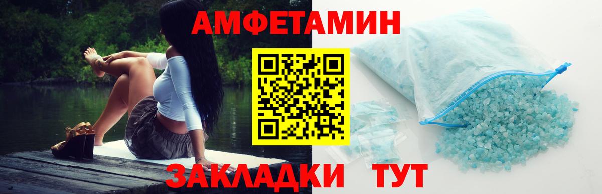 Метамфетамин витя Избербаш