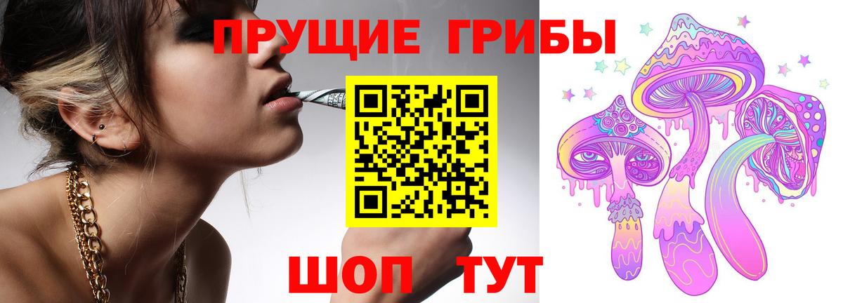 Избербаш  Галлюциногенные грибы Cubensis  Галлюциногенные грибы GOLDEN TEACHER  Вход с VPN 
