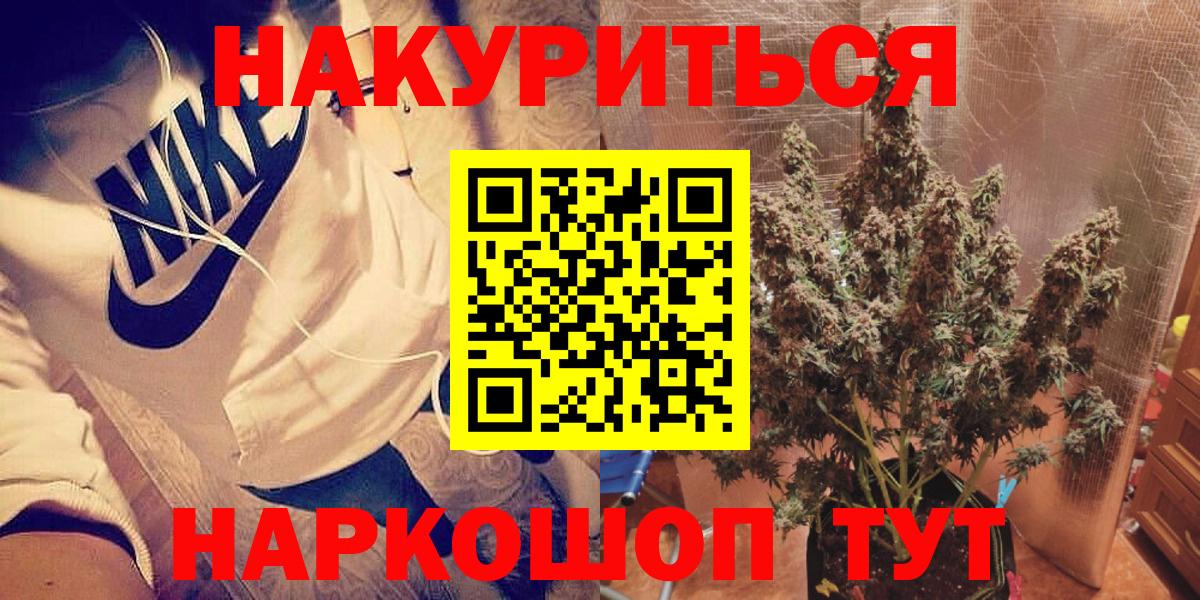 Избербаш  Бошки марихуана MAZAR  Бошки Шишки THC 21%  МАРИХУАНА тримм  Шишки марихуана Amnesia  Вход с VPN 